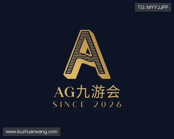 认识AG九游会